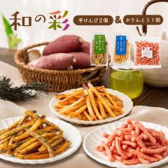 �a�̍� ���܂��� �� �X�C�[�c �a�َq �v���[���g �����_�� �������45gx2�� �����Ƃ� ������ ����� ���܂� ���܂��� �Z�b�g wanoi