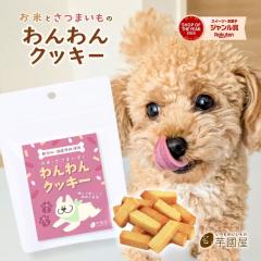 �y4�Z�b�g�z�����N�b�L�[  ���َq ����� �Ă��َq �N�b�L�[ �� ���p ��񂿂�� ��� �y�b�g �y�b�g�p ���Y�� �I�[�K�j�b�N ��