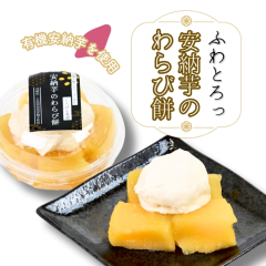 ��� ���і� ���[�� �a�َq �R���� �X�C�[�c ���܂��� �����X�C�[�c �����񂹃X�C�[�c �M�t�g �v���[���g   ��̓�  �Ƒ�