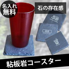 �R�[�X�^�[ �X���[�g �S�� ������� ������ �� ��� ���� �~���g�k�}