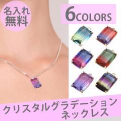 �O���f�[�V���� �N���X�^�� �K���X �l�b�N���X ���f�B�[�X �����Y �`�F�[�� ������ �p�[�e�B �~�j�{�[���A�N�Z