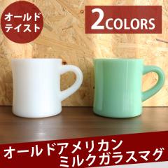 �I�[���h �A�����J�� �~���N �}�O �W�F�_�C �~�b�h�Z���`�����[ �������� �~���N�K���X ���g�� �H��  �R�[�X�^�[