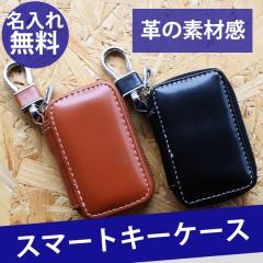 �X�}�[�g�L�[�P�[�X �v ������ ������� ���킢�� ���f�B�[�X �u�����h �~�j�^�O