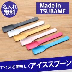 �n���� �A�C�X �X�v�[�� ������ ���O�� ���M�`�� �M�t�g �A�C�X�N���[��  �J�g�����[ �H�� �~�j�^�O