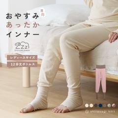�y���j���[�A��!!�V�F�ǉ��z���₷�݃C���i�[ ��100% 12���� �{�g�� ���N�� �������� �C���i�[ ���f�B�[�X ���� �w�l �������� �����b�N