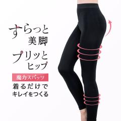 ���� �X�p�b�c ���M���X 10���� ���f�B�[�X �N�� ������ ���₹ ���r �q�b�v�A�b�v ���K �␮���� �����g �C���i�[ �������� ���̓X�p�b