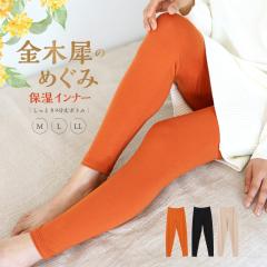 ���؍҂̂߂���  ���؍҉��H �ێ��C���i�[ �����Ƃ芴 �ێ� �X�g���b�` �����₷�� �X���� �{�g�� �H�~ ���f�B�[�X �����ɗD���� �w�l ��