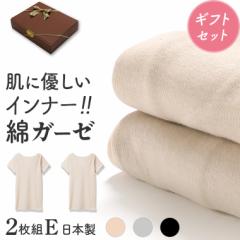 �M�t�g �v���[���g �ȃK�[�[�C���i�[ ���{�� 2���Z�b�gE Y2E-RT �t�����`��2�� ���[�X���� �V���v�� ���f�B�[�X �N�� ���� �� �ԈȊO ��