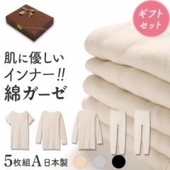 �M�t�g �v���[���g �ȃK�[�[�C���i�[ ���{�� 5���Z�b�gA Y5A-RT �t�����`�� 8����2�� 10����2�� ���[�X���� �V���v�� ���f�B�[�X �N�� ��