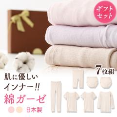 �M�t�g �v���[���g �ȃK�[�[�C���i�[ ���{�� 7���Z�b�g Y7A-RT 3����2�� 8���� 5���� 9���� �V���[�c2�� ���f�B�[�X �N�� ���� �� �ԈȊO