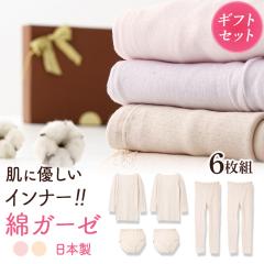 �M�t�g �v���[���g �ȃK�[�[�C���i�[ ���{�� 6���Z�b�gB Y6B-RT 3����2�� 8���� 9���� �V���[�c ���f�B�[�X �N�� ���� �� �ԈȊO ��̓� 