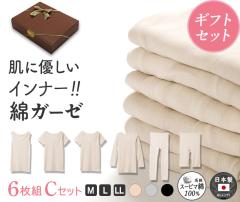 �M�t�g �v���[���g �ȃK�[�[�C���i�[ ���{�� 6���Z�b�gC Y6C-RT �^���N�g�b�v �t�����`��2�� 8���� 5���� 8���� ���[�X���� �V���v�� ��