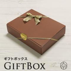 �v���[���g �M�t�g�p���b�s���O�{�b�N�X Y9Z-RT ���X�C���i�[��p ���� �j�� �� �� �c�� �c�� �a���� ��̓� �h�V�̓�