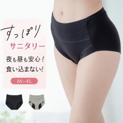 �T�j�^���[�V���[�c �H�����Ή� ���p ��p �傫���T�C�Y ���f�B�[�X �N�� M9397T-E