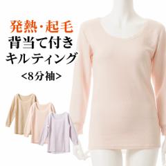 �j�b�g�L���g �����ۉ� 8���� �C���i�[ ���f�B�[�X �H�~ ���M �ۉ� ���[�X ���� �C���i�[ �L���e�B���O �w�l ���� �R�b�g�� ���ɗD���� 