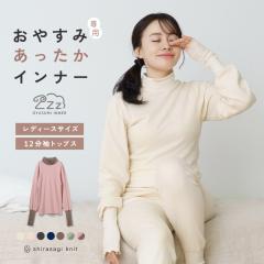 �y���j���[�A��!!�V�F�ǉ��z���₷�݃C���i�[ ��100% 12���� ���� ���N�� �������� �C���i�[ ���f�B�[�X ���� �w�l �������� ���� �A�[��
