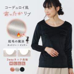 Nт̖@  N d˒ Jbg\[ C[h g fB[X Ci[ Vc [EFA  ɂ   2wayl