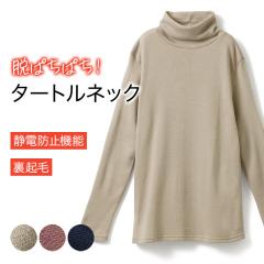 ���N�� �^�[�g���l�b�N �C���i�[ �Ód�h�~�@�\ ���� �n�C�l�b�N ���f�B�[�X �H�~ �h�� �E �p�`�p�` �g���� �������� ���������� �ۉ� ��