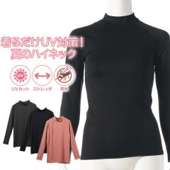 �n�C�l�b�N ���O���� ���� �C���i�[ ���f�B�[�X �t�� UV�J�b�g �ʋC�� �A���_�[�E�F�A �X�g���b�` �J�W���A�� �X�|�[�c �h�� ���� �w�l 