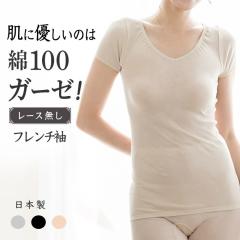 �ȃK�[�[ �C���i�[ ���� �X�[�s�}�R�b�g�� �t�����`�� �V���v�� ���f�B�[�X �N�� �� 100 % �q���� ������� ���ߕt���Ȃ� �o�o �V���c ��