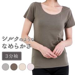 ���f�B�[�X �C���i�[ ���� ���� 3���� �H�� �V���v�� �w�l ���� �H�~ ���_�[�� ���[���� �V���N �^�b�` �Ȃ߂炩 �o�o�V���c �������� �p