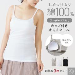 3��set ��100�� �J�b�v�t�� �L���~�\�[�� �C���i�[ ���f�B�[�X �t�� �g�b�v�X �u���g�b�v ���O���ł��� �p�b�g���� ���ɗD���� �R�� �h