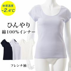  100% ڐG⊴ Ci[ t` fB[X t ItzCg/Cgu[/lCr[ M/L/LL L6212C-E