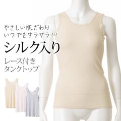 �V���N���� �C���i�[�V���c �^���N�g�b�v ���f�B�[�X �t�� ���[�X�t�� �^���N �m�[�X���[�u �T���T�� ������� �Ȃ߂炩 L6320T-E