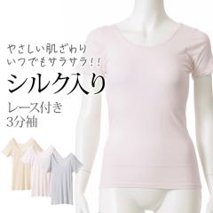 �V���N���� �C���i�[�V���c 3���� ���� ���f�B�[�X �t�� ���[�X�t�� �t�����`�� �T���T�� ������� �Ȃ߂炩 L6321T-E