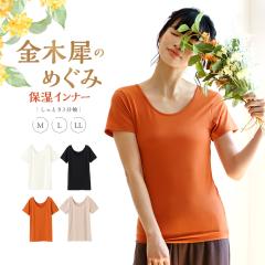 ���؍҂̂߂���  ���؍҉��H �ێ��C���i�[ �����Ƃ芴 �ێ� �X�g���b�` �����₷�� 3���� �C���i�[ �H�~ ���f�B�[�X �����ɗD���� �w�l 