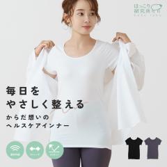 �㉺�Z�b�g ���� �w���X�P�A �C���i�[ ���� �Q���}�j�E�� �z�� ���荞�� ���ԊO�� �V���c �}�C�i�X�C�I�� �₳���� ������ �g�� ��������