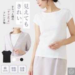 �T�}���� ��100% �X���[�X �t�����`�� �ڐG�⊴ �R�ۖh�L ���� �d�˒� �C���i�[ ���� ���f�B�[�X ���� �w�l �t�� �� �t�B�b�g�� 26SS L99