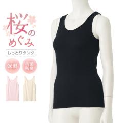 H ێCi[ Ƃ芴 ێ Xgb` RۖhL ₷ ^Ngbv Ci[ t fB[X ɗD wl 