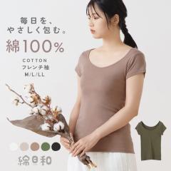 ȓa 100% t` Ci[ Vc VRf Rbg cotton RۖhL [ L Ȃ ݃J[ q  pbht