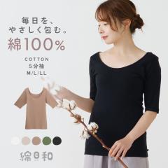 ȓa 100% 5 Ci[ Vc VRf Rbg cotton RۖhL [ L  ݃J[ q fB[X  30 40