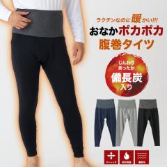 �����t���C���i�[ �����Y�@�ۓ��� �Y�{���� �X�p�b�c �^�C�c �O���� �O�J�� ���N�� �����Y �H�~ �C���i�[ �͂�܂� �g�����ۉ� �h�� �X�g