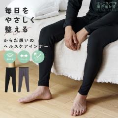 ���� �w���X�P�A �C���i�[ �^�C�c �Q���}�j�E�� �z�� ���荞�� ���ԊO�� �V���c �}�C�i�X�C�I�� �₳���� ������ �g�� �������� 24���� 