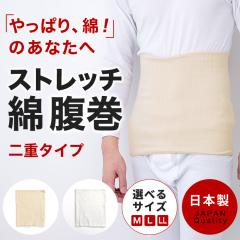 �X�g���b�`��2�܂蕠�� �����Y �N�� B1103C-RT