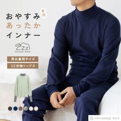 �y���j���[�A��!!�V�F�ǉ��z���₷�݃C���i�[ ��100% 12���� ���N�� ���� �������� �C���i�[ �����Y �j�����p ���j�Z�b�N�X �g���� ���N