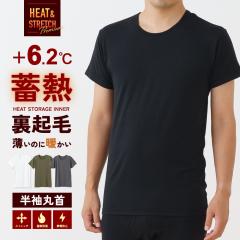 �~�M�@�\ �C���i�[ ���� �ێ� �V���c �Ód�h�~ �ۉ� �~�̂��Y�� ���N�� �����Y �H�~ �������� ���� �X�g���b�` �h�� �A���_�[�E�F�A �C��