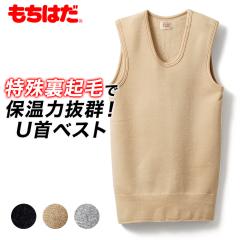 �����͂� ���N�� �h�� �������� �C���i�[ �x�X�g U�� �����Y �H�~ ���V�I �g���� �y�� �����͂��N�� �ۉ� �R�ۖh�L���H ������ �A���_�[