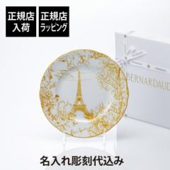 yKXׁzy㍞zBERNARDAUD xih TOUT PARIS fU[gv[g 21cm CG[ O   j LO 