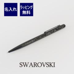 SWAROVSKI XtXL[ Crystal Shimmer NX^V}[ {[y ubN ꒤㍞ wj ސE i v[g O 