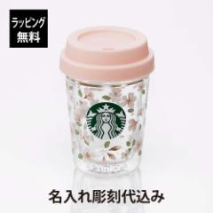 ybsOzy㍞݁zstarbucks X^[obNX SAKURA2024 _uEH[ ϔMOX Jbv 296ml X^o   