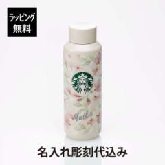 ybsOzy㍞݁zstarbucks X^[obNX SAKURA2024 XeX{g i` 473ml X^o  O  