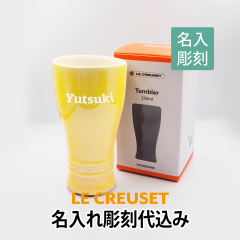 EN[[ LE CREUSET ^u[ 250ml \C (CG[j ꒤㍞  Mtg v[g a j j 