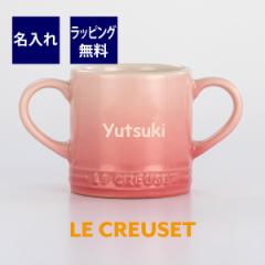 EN[[ LE CREUSET xr[ }OJbv sN ꒤㍞ bsO Ki oYj LO j O xr[ObY 