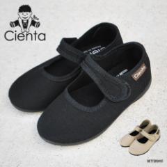 VG^ Cienta  Xgbv oGV[Y xN  LbY 14cm-21cm A500000 yKiz