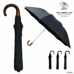 ܂ݎP Y fB[X [v  JpP TL1 tHbNXAuY FOX UMBRELLAS yKiz