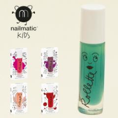 bvOX LbY lC}eBbN nailmatic KIDS NON TOXIC tX VobvOX 2ȏ̂